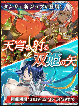 画像ギャラリー No.003のサムネイル画像 / 「最果てのバベル」,第2部第2幕“錯綜する思惑”が公開