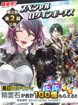 画像ギャラリー No.006のサムネイル画像 / 「最果てのバベル」,第2部第2幕“錯綜する思惑”が公開