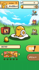 画像ギャラリー No.007のサムネイル画像 / “ぐでたま”ゲーム初のRPG「ぐでたまクエスト」の配信が本日スタート