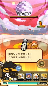 画像ギャラリー No.012のサムネイル画像 / “ぐでたま”ゲーム初のRPG「ぐでたまクエスト」の配信が本日スタート
