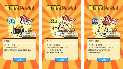 画像ギャラリー No.005のサムネイル画像 / 「ぐでたまクエスト」,アップデートで新エリア“ズンドゥブ火山”が実装
