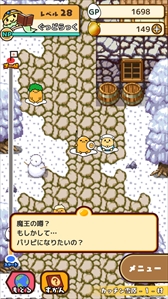 画像ギャラリー No.004のサムネイル画像 / 「ぐでたまクエスト」，新エリアの「カッチン雪原」が登場