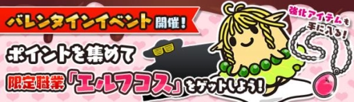 画像ギャラリー No.005のサムネイル画像 / 「ぐでたまクエスト」に新エリア「魔王城」が登場。新職業もたまごポンに追加