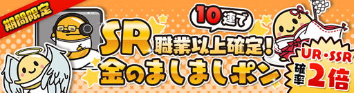 画像ギャラリー No.005のサムネイル画像 / 「ぐでたまクエスト」,新エリア「南ぐでぐで平原」が追加