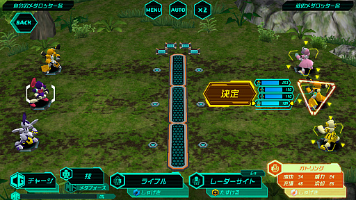 画像ギャラリー No.003のサムネイル画像 / 「メダロット」シリーズのスマホ向け最新作「メダロットS」は2019年秋冬期にリリース予定。メダロットを育ててロボトル大会「メダリンピック」で優勝を目指そう