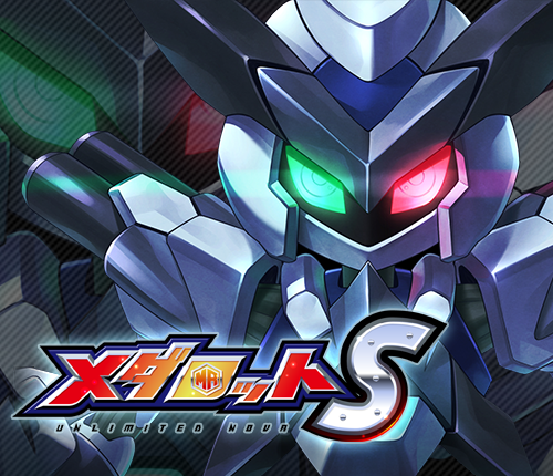 画像ギャラリー No.006のサムネイル画像 / 「メダロット」シリーズのスマホ向け最新作「メダロットS」は2019年秋冬期にリリース予定。メダロットを育ててロボトル大会「メダリンピック」で優勝を目指そう