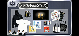 画像ギャラリー No.006のサムネイル画像 / ［TGS 2019］「メダロットS」を紹介する生配信が4Gamerブースで実施。ロボトル場面など最新映像も公開された配信内容をレポート