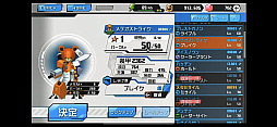 画像ギャラリー No.019のサムネイル画像 / ［TGS 2019］「メダロットS」を紹介する生配信が4Gamerブースで実施。ロボトル場面など最新映像も公開された配信内容をレポート