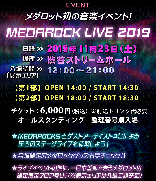 画像ギャラリー No.023のサムネイル画像 / ［TGS 2019］「メダロットS」を紹介する生配信が4Gamerブースで実施。ロボトル場面など最新映像も公開された配信内容をレポート