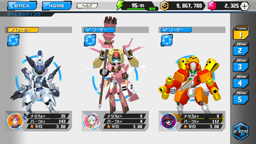 画像ギャラリー No.003のサムネイル画像 / 「メダロットS」，カレーなるメダロッター・快盗レトルトの参戦を記念して「メダロットカレー」が抽選で手に入れられるキャンペーンを開始