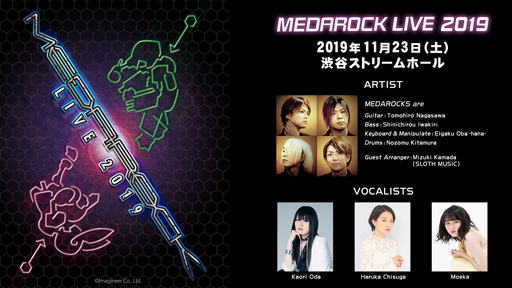 画像ギャラリー No.003のサムネイル画像 / 「メダロットOCG」の新カードが約18年ぶりに登場。「メダロットS」に参戦するクロスメサイア&ファンシーエールを入手できるチャンスも