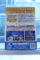 画像ギャラリー No.008のサムネイル画像 / 「メダロット」を愛しつづけたメダロッターたちの歓喜の声が響き渡る――「MEDAROCK LIVE 2019」をレポート。懐かしのBGMが今ここに