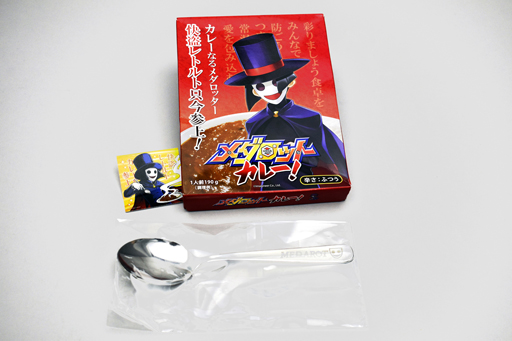画像ギャラリー No.016のサムネイル画像 / 「メダロット」を愛しつづけたメダロッターたちの歓喜の声が響き渡る――「MEDAROCK LIVE 2019」をレポート。懐かしのBGMが今ここに