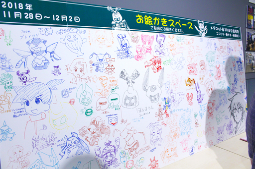 画像ギャラリー No.020のサムネイル画像 / 「メダロット」を愛しつづけたメダロッターたちの歓喜の声が響き渡る――「MEDAROCK LIVE 2019」をレポート。懐かしのBGMが今ここに