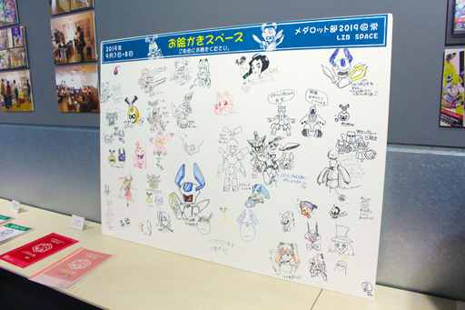 画像ギャラリー No.022のサムネイル画像 / 「メダロット」を愛しつづけたメダロッターたちの歓喜の声が響き渡る――「MEDAROCK LIVE 2019」をレポート。懐かしのBGMが今ここに