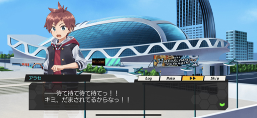画像ギャラリー No.005のサムネイル画像 / メダロッターのみなさん，合意と見てよろしいですね？　スマホで新たな進化を遂げた「メダロットS」の先行プレイレポート