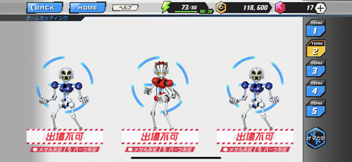 画像ギャラリー No.012のサムネイル画像 / メダロッターのみなさん，合意と見てよろしいですね？　スマホで新たな進化を遂げた「メダロットS」の先行プレイレポート
