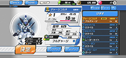 画像ギャラリー No.016のサムネイル画像 / メダロッターのみなさん，合意と見てよろしいですね？　スマホで新たな進化を遂げた「メダロットS」の先行プレイレポート