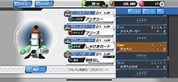 画像ギャラリー No.021のサムネイル画像 / メダロッターのみなさん，合意と見てよろしいですね？　スマホで新たな進化を遂げた「メダロットS」の先行プレイレポート