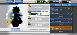 画像ギャラリー No.022のサムネイル画像 / メダロッターのみなさん，合意と見てよろしいですね？　スマホで新たな進化を遂げた「メダロットS」の先行プレイレポート