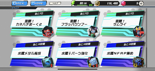 画像ギャラリー No.023のサムネイル画像 / メダロッターのみなさん，合意と見てよろしいですね？　スマホで新たな進化を遂げた「メダロットS」の先行プレイレポート