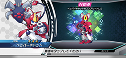 画像ギャラリー No.029のサムネイル画像 / メダロッターのみなさん，合意と見てよろしいですね？　スマホで新たな進化を遂げた「メダロットS」の先行プレイレポート