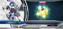画像ギャラリー No.052のサムネイル画像 / メダロッターのみなさん，合意と見てよろしいですね？　スマホで新たな進化を遂げた「メダロットS」の先行プレイレポート
