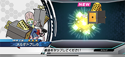 画像ギャラリー No.053のサムネイル画像 / メダロッターのみなさん，合意と見てよろしいですね？　スマホで新たな進化を遂げた「メダロットS」の先行プレイレポート