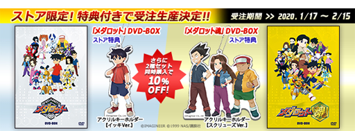画像ギャラリー No.009のサムネイル画像 / 「メダロットS」の事前登録者数が20万人を突破。女型パーツを強化できる素材アイテム「ブースターセット」の配布が決定