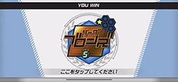 画像ギャラリー No.006のサムネイル画像 / 「メダロットS」,最強の3機で全国のメダロッターとロボトルファイト! 新モード「メダリーグ」の先行プレイレポート