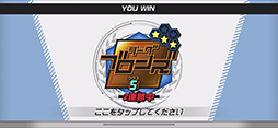 画像ギャラリー No.007のサムネイル画像 / 「メダロットS」,最強の3機で全国のメダロッターとロボトルファイト! 新モード「メダリーグ」の先行プレイレポート