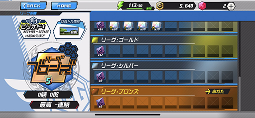 画像ギャラリー No.010のサムネイル画像 / 「メダロットS」,最強の3機で全国のメダロッターとロボトルファイト! 新モード「メダリーグ」の先行プレイレポート