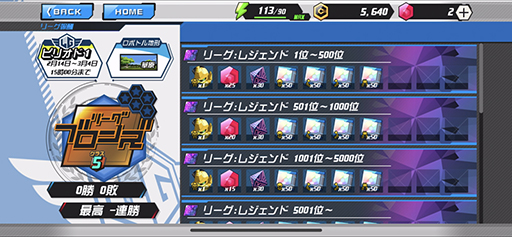 画像ギャラリー No.011のサムネイル画像 / 「メダロットS」,最強の3機で全国のメダロッターとロボトルファイト! 新モード「メダリーグ」の先行プレイレポート