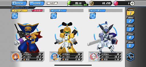 画像ギャラリー No.012のサムネイル画像 / 「メダロットS」,最強の3機で全国のメダロッターとロボトルファイト! 新モード「メダリーグ」の先行プレイレポート
