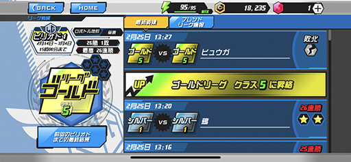 画像ギャラリー No.024のサムネイル画像 / 「メダロットS」,最強の3機で全国のメダロッターとロボトルファイト! 新モード「メダリーグ」の先行プレイレポート