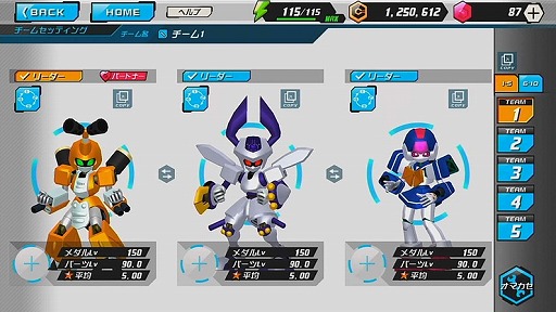 画像ギャラリー No.002のサムネイル画像 / 「メダロットS」のピックアップガチャにデコトムとアドルフィンが登場