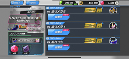 画像ギャラリー No.006のサムネイル画像 / 「メダロットS」で“超襲来！クリエイターズ＆ゲームメディアの挑戦状”が11月26日より開催。4Gamerも参加