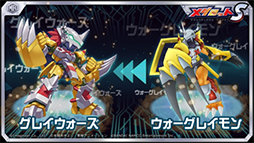 画像ギャラリー No.003のサムネイル画像 / 「メダロットS」，「デジモンリアライズ」とのコラボイベントを開始。オメガモンなどをモチーフにした機体が登場