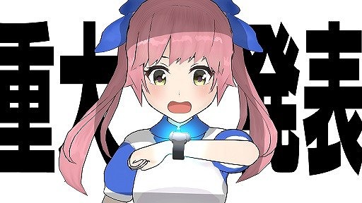 画像ギャラリー No.002のサムネイル画像 / 「メダロットS」,VTuberユニット“おめがシスターズ”とのコラボが開催決定