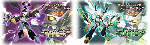 画像ギャラリー No.001のサムネイル画像 / 「メダロットS」,リアリラが歌う楽曲“Secret Sense”のMVが公開