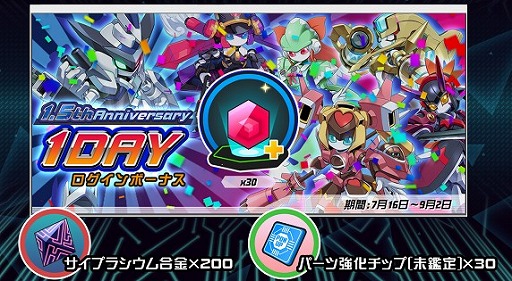 画像ギャラリー No.002のサムネイル画像 / 「メダロットS」,リアリラが歌う楽曲“Secret Sense”のMVが公開
