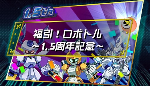 画像ギャラリー No.003のサムネイル画像 / 「メダロットS」,リアリラが歌う楽曲“Secret Sense”のMVが公開