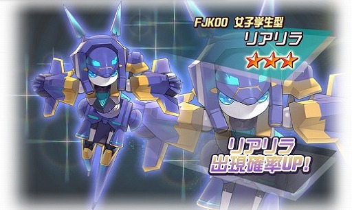 画像ギャラリー No.006のサムネイル画像 / 「メダロットS」,リアリラが歌う楽曲“Secret Sense”のMVが公開