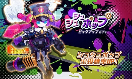 画像ギャラリー No.008のサムネイル画像 / 「メダロットS」,リアリラが歌う楽曲“Secret Sense”のMVが公開