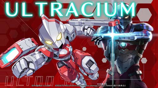 画像ギャラリー No.002のサムネイル画像 / 「メダロットS」xアニメ「ULTRAMAN」コラボイベントを12月2日から開催