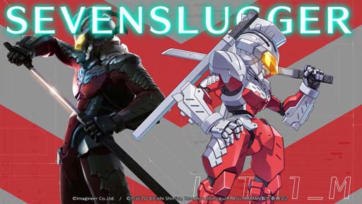 画像ギャラリー No.003のサムネイル画像 / 「メダロットS」xアニメ「ULTRAMAN」コラボイベントを12月2日から開催