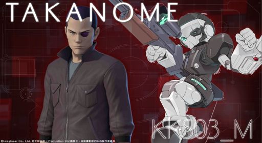 画像ギャラリー No.004のサムネイル画像 / 「メダロットS」でアニメ「攻殻機動隊 SAC_2045」とのコラボを再び開催。新たにサイトーなどをモチーフにしたメダロットも登場