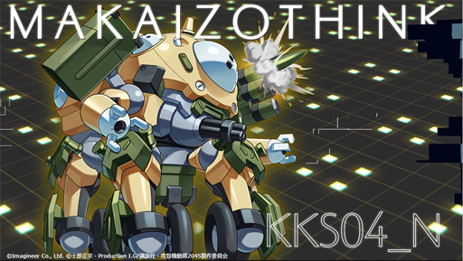 画像ギャラリー No.011のサムネイル画像 / 「メダロットS」でアニメ「攻殻機動隊 SAC_2045」とのコラボを再び開催。新たにサイトーなどをモチーフにしたメダロットも登場