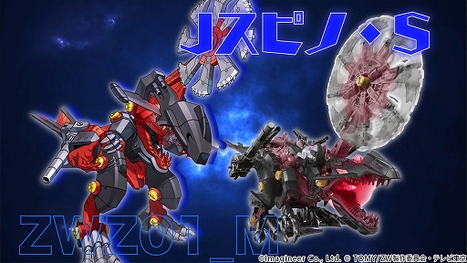 画像ギャラリー No.003のサムネイル画像 / 「メダロットS」と“ゾイドワイルドZERO”のコラボイベントが6月30日より開催に