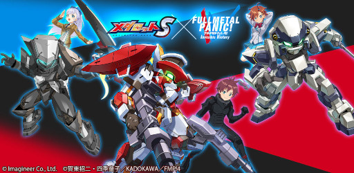 画像ギャラリー No.001のサムネイル画像 / 「メダロットS」，「フルメタル・パニック！Invisible Victory」とのコラボイベントを開催